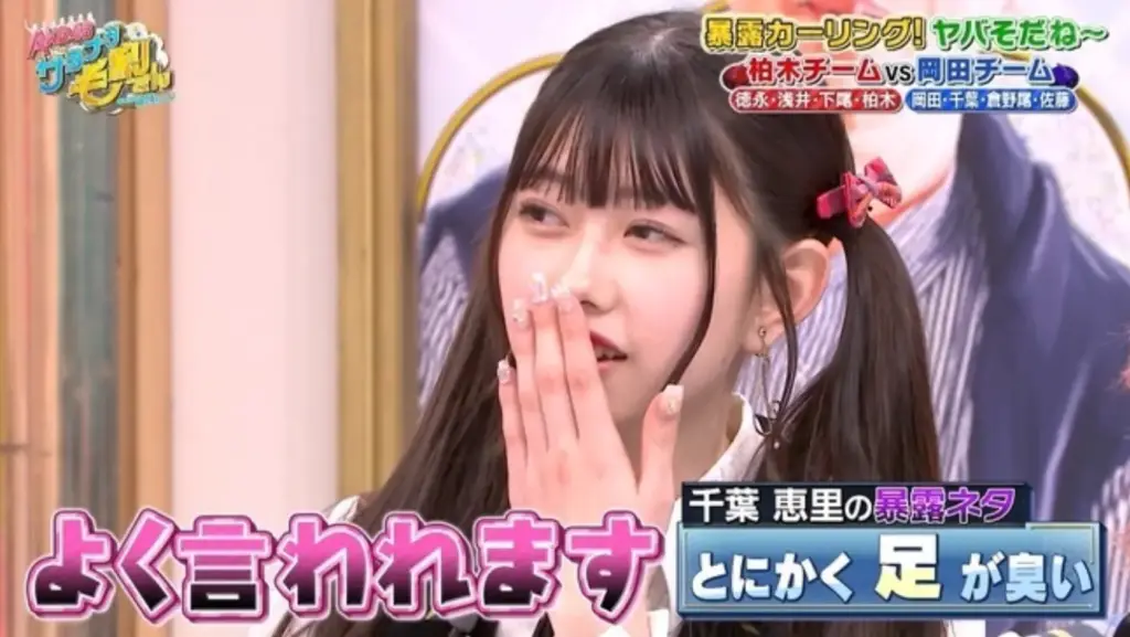 話す女性