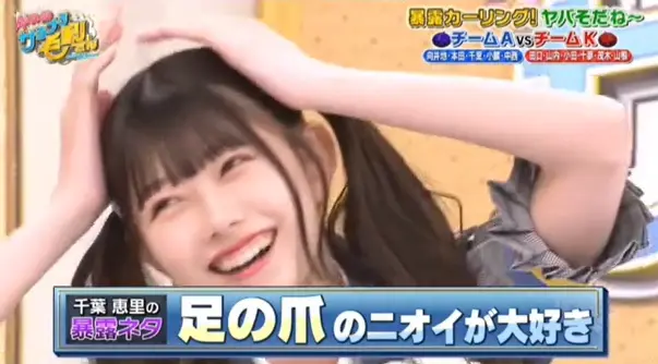 笑う女性
