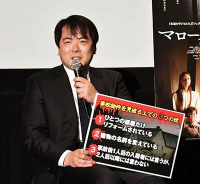マイクを持つ男性