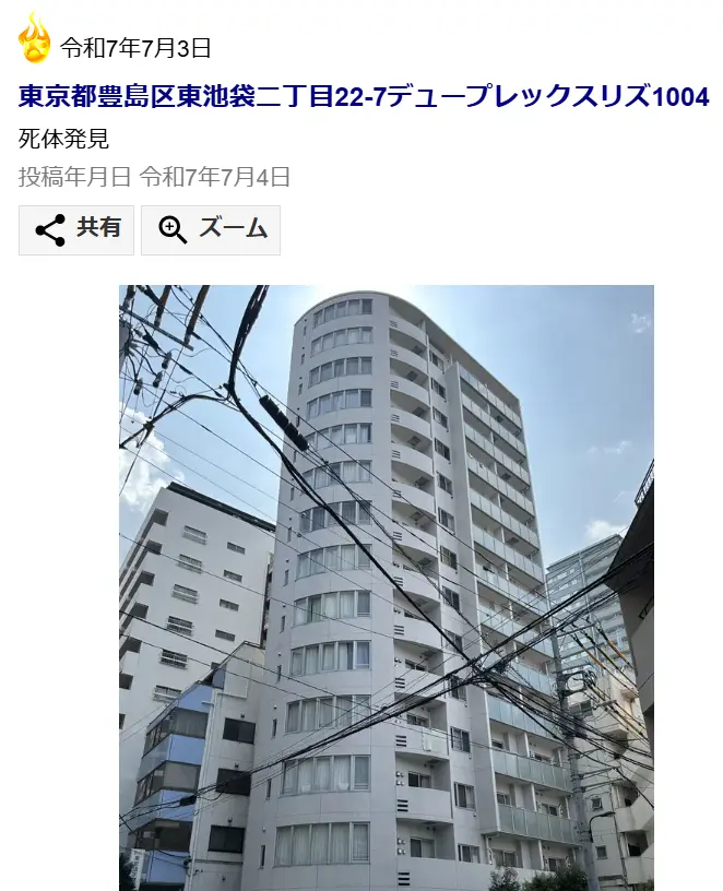 ビル