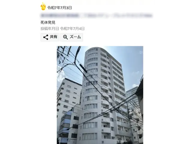 ビル