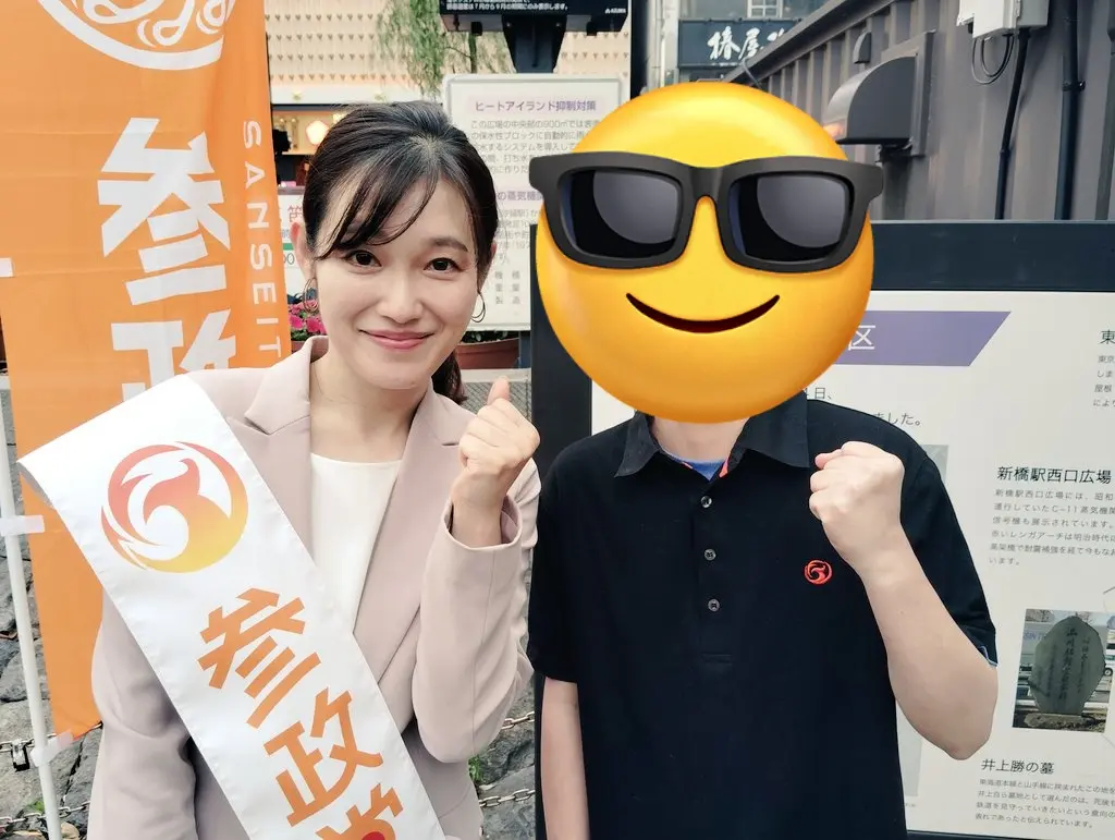 ガッツポーズする女性