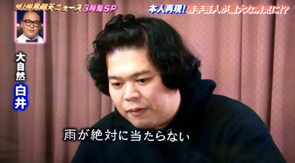 悩む男性
