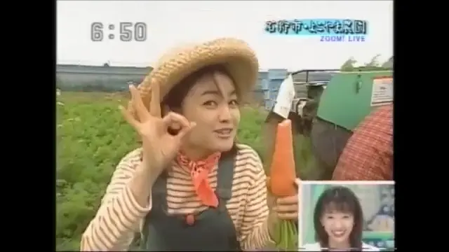 人参を持つ女性
