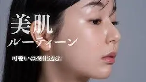 肌の白い女性