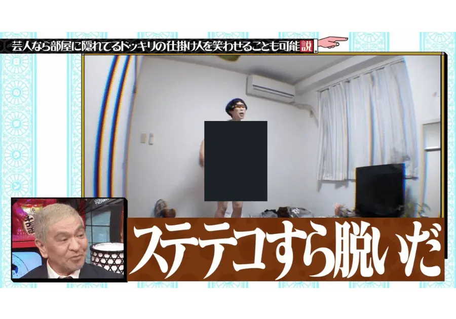 サングラスの女性