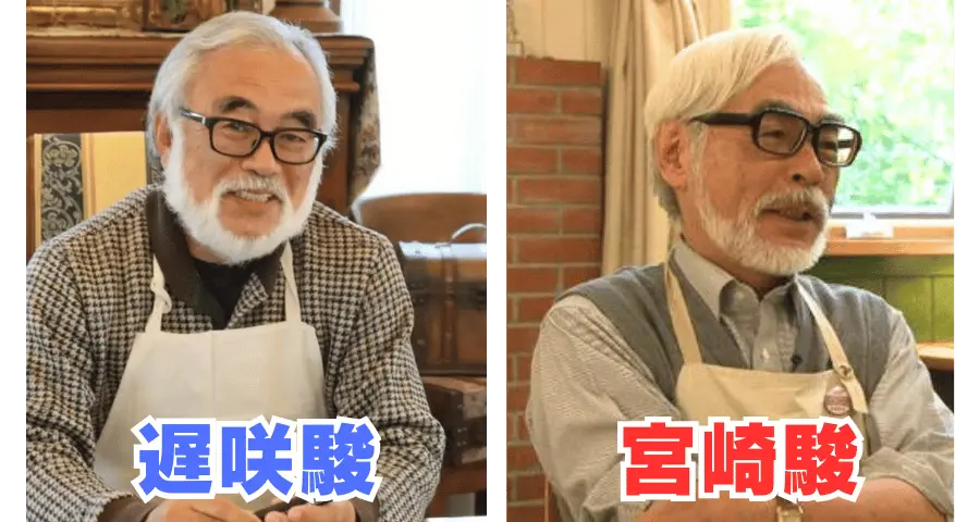 2人のおじいさん