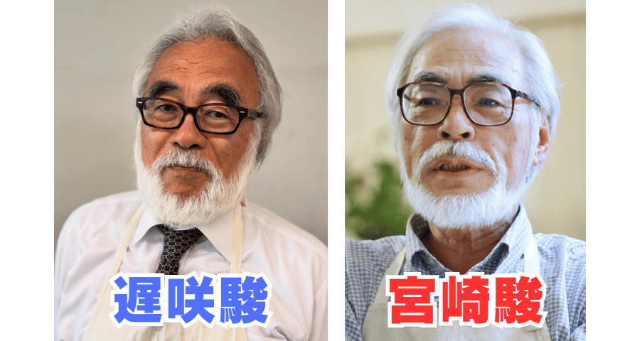 2人のおじいさん