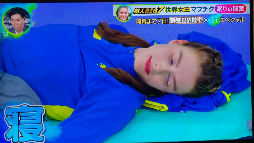 眠る女性