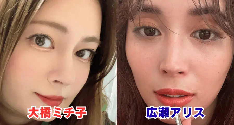 メイクした女性たち