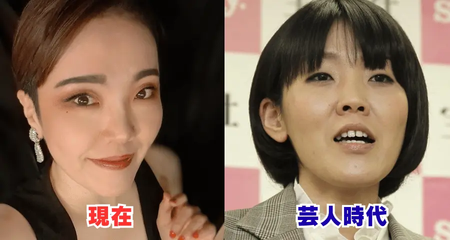 ビフォーアフター