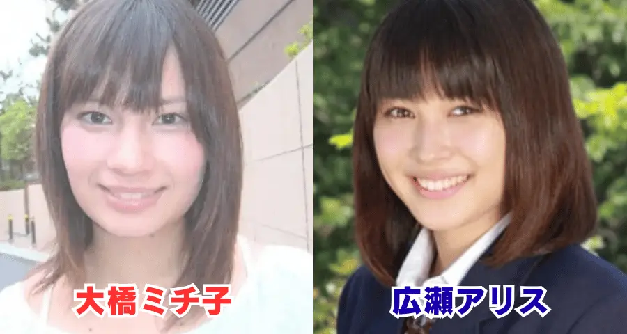 女性の2ショット