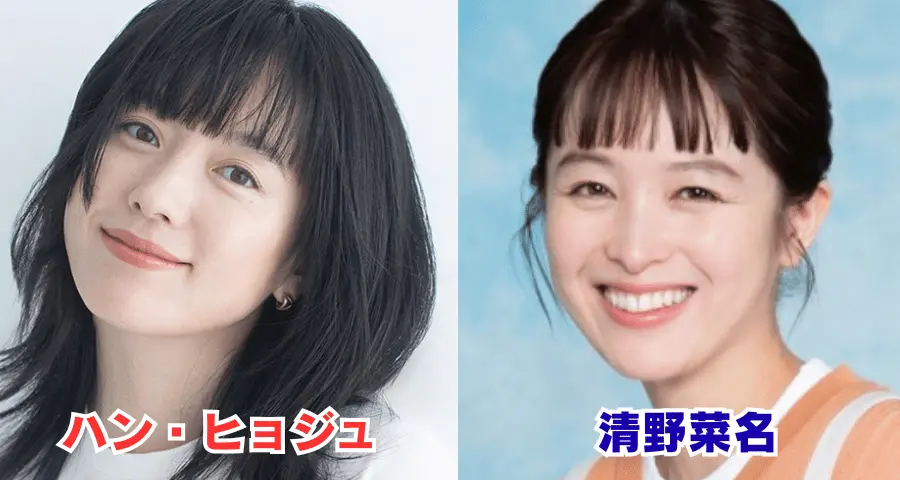 2人の女性