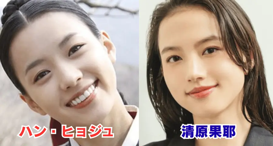 2人の女性