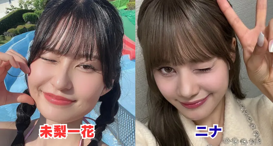 ウインクする女性