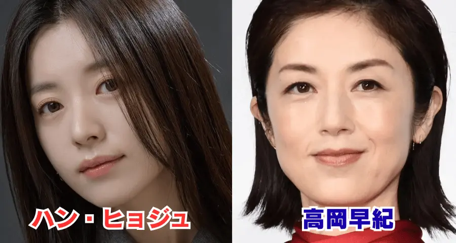 2人の女性