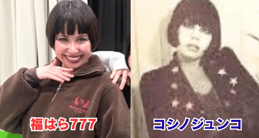 おかっぱヘアの女性