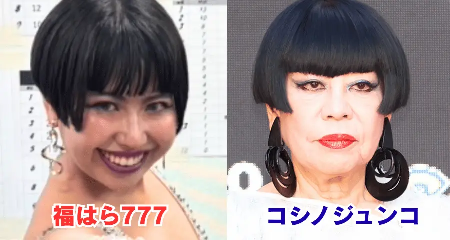 おかっぱヘアの女性